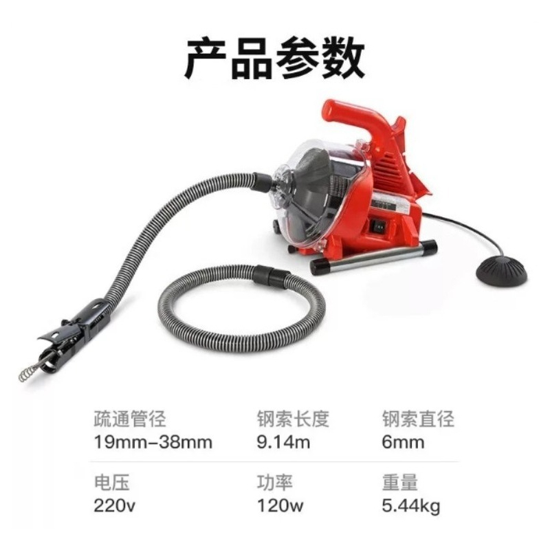 Desentropizzatore Elettrico Au - Plumbing Snake Drain recensione e prezzo